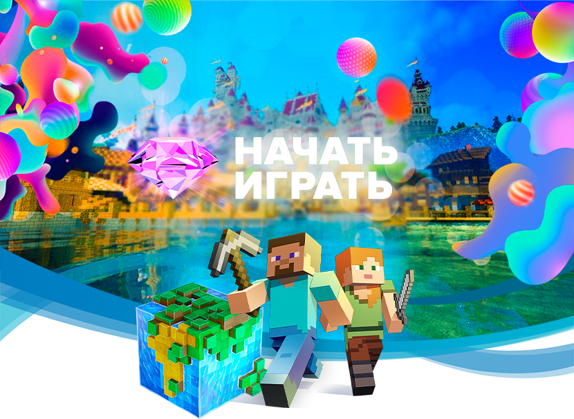 Как начать игру на серверах Майнкрафт с модами