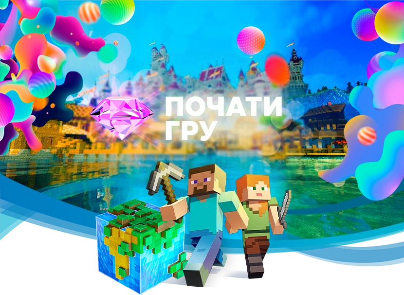 Як почати гру на серверах Майнкрафт з модами