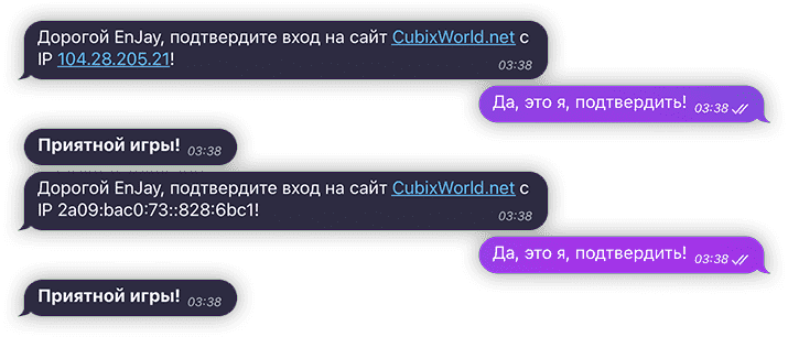 Двухэтапная авторизация в Telegram