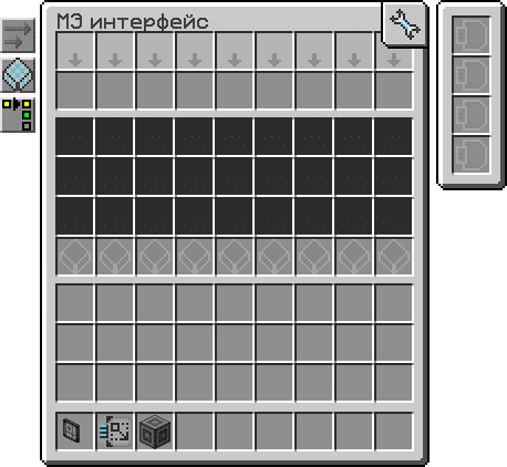 Новый терминал шаблонов производства GUI