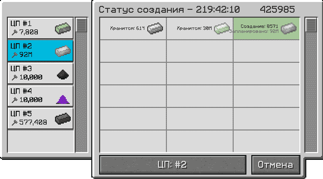 Новый терминал шаблонов производства GUI