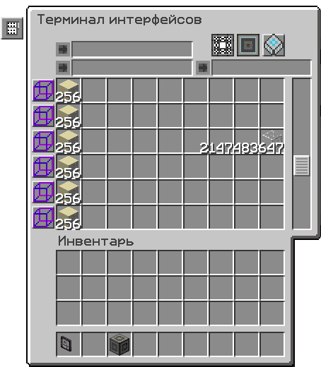 Автоматический молот - интерфейс