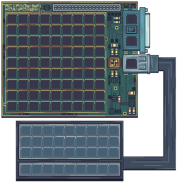 Интерфейс металлоформовочного механизма CubixAEIntegrations:IC2