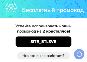 Блок с бонусами