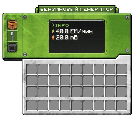 Crypto Бензиновый генератор GUI
