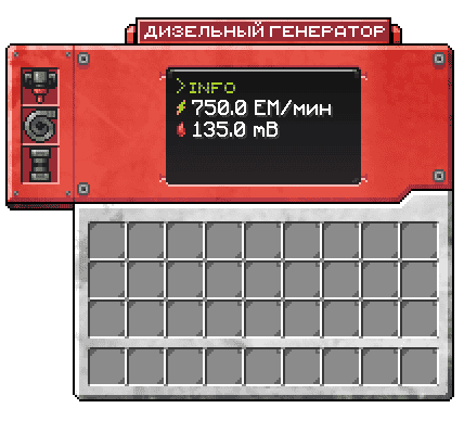 Crypto Бензиновый генератор GUI