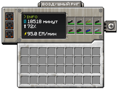 Интерфейс фермы