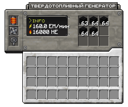 Crypto Твердотопливный генератор GUI