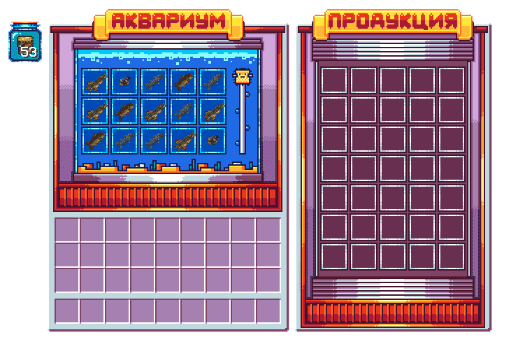 Аквариумы №2