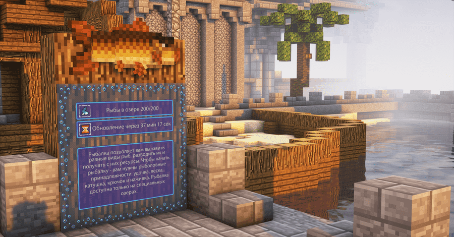 Механика ловли рыбы