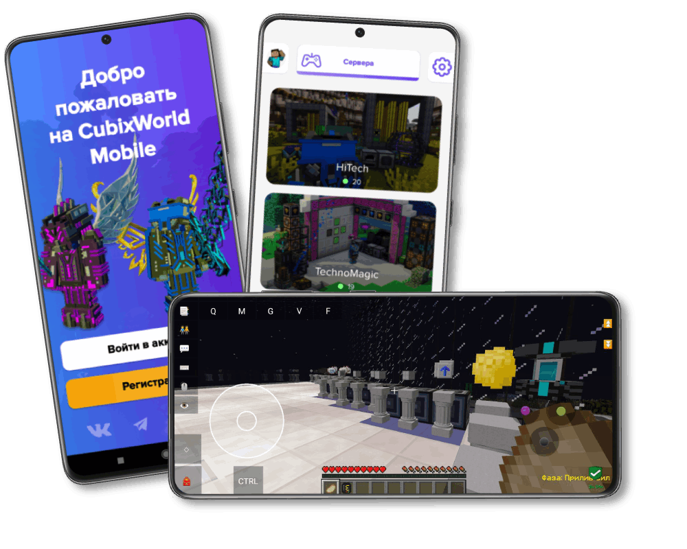 Майнкрафт с модами на телефон