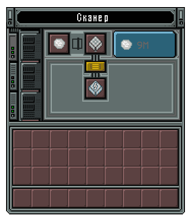 Интерфейс АЕ Сканер