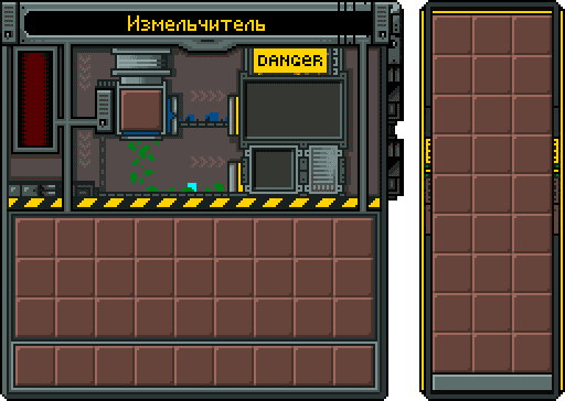 АЕ Измельчитель - интерфейс