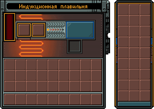 АЕ Индукционная Плавильня - интерфейс