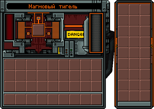 АЕ Магмовый Тигель - интерфейс