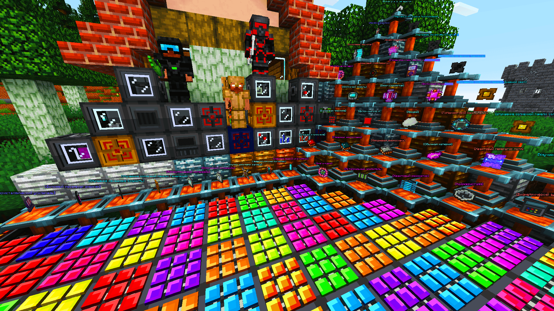 CubixIndustrialExpansion 1.16.5 - общий скриншот