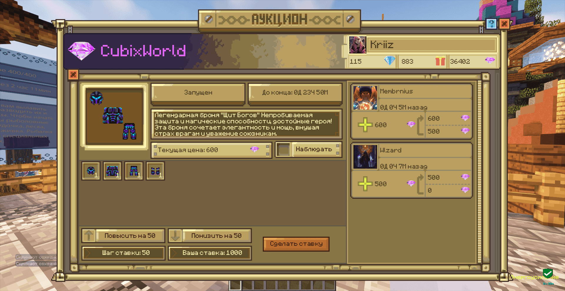 CubixAuctions - общий скриншот