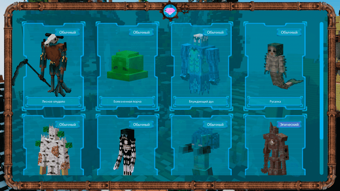 CubixRPG меню №1