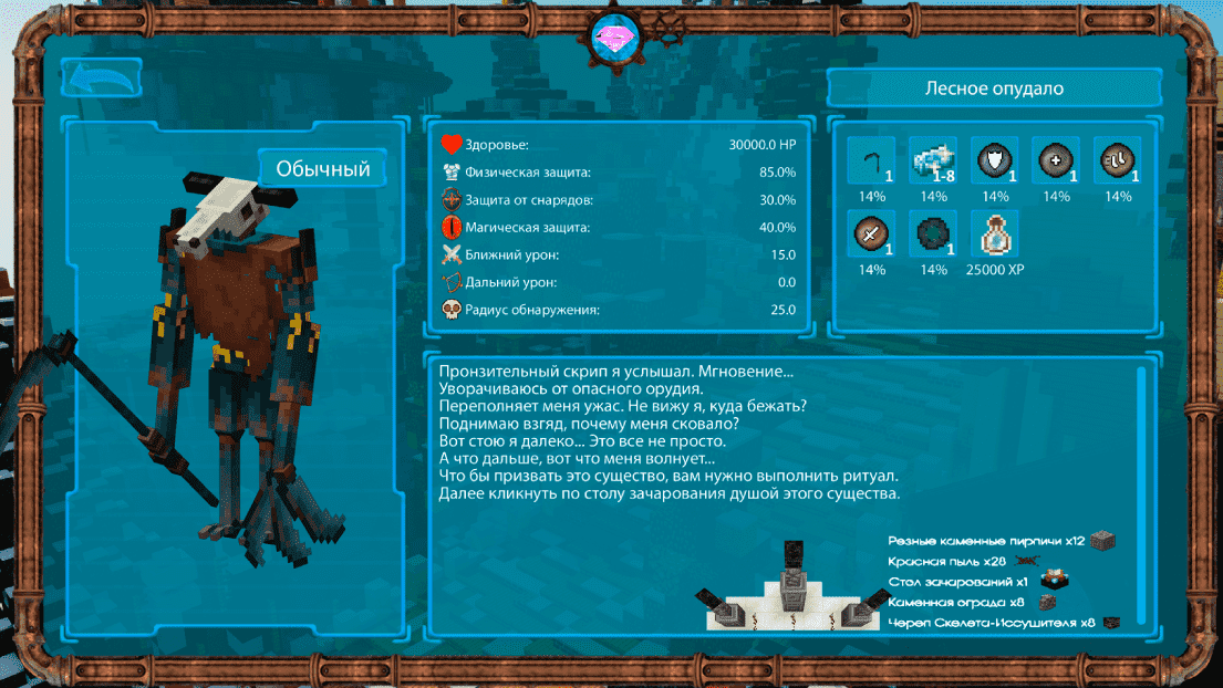 CubixRPG меню №2