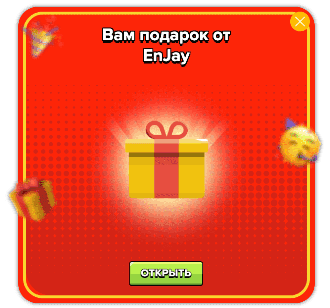 Генератор открыток и подарков