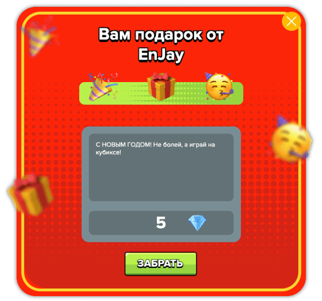 Генератор открыток и подарков