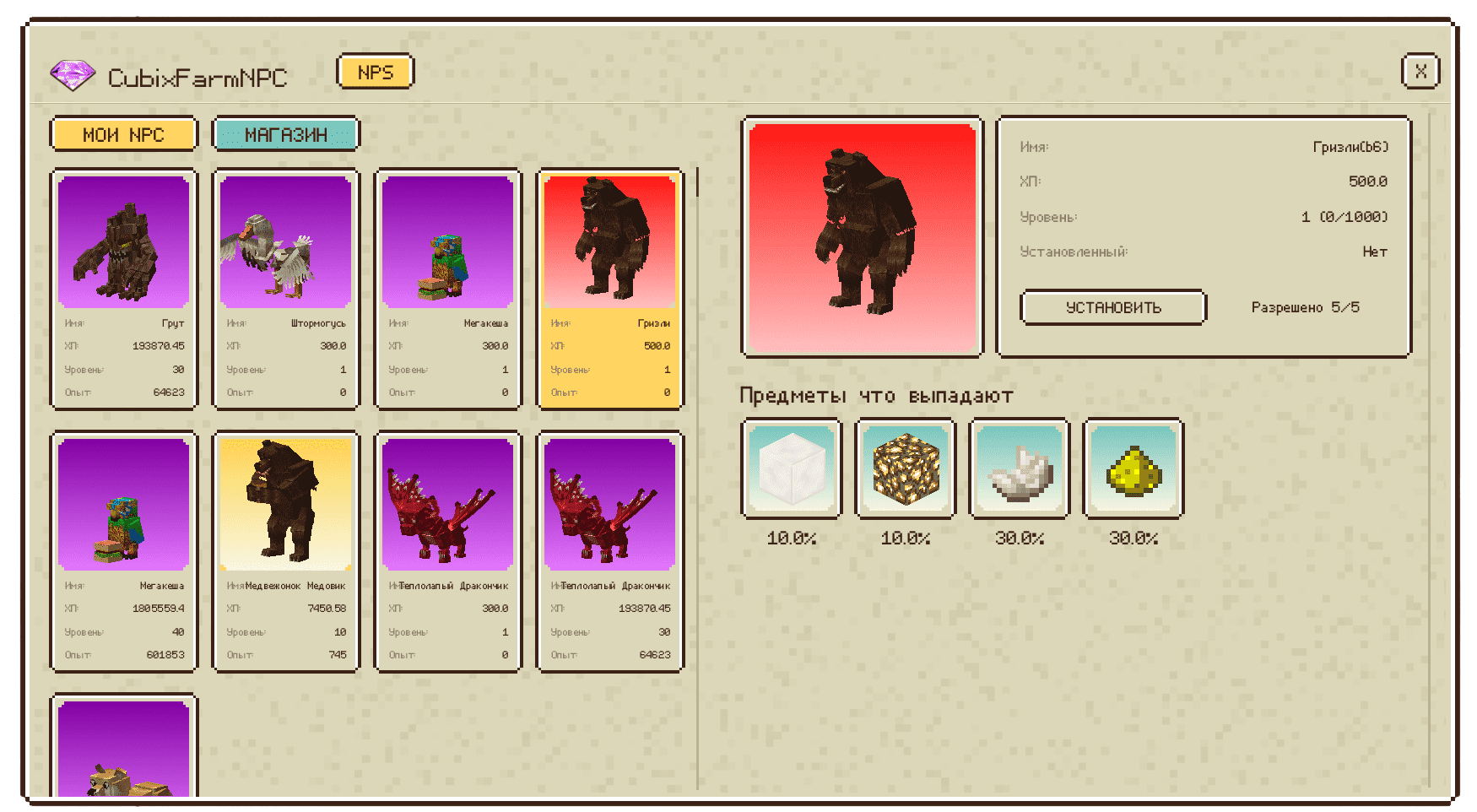 Интерфейс Farm block