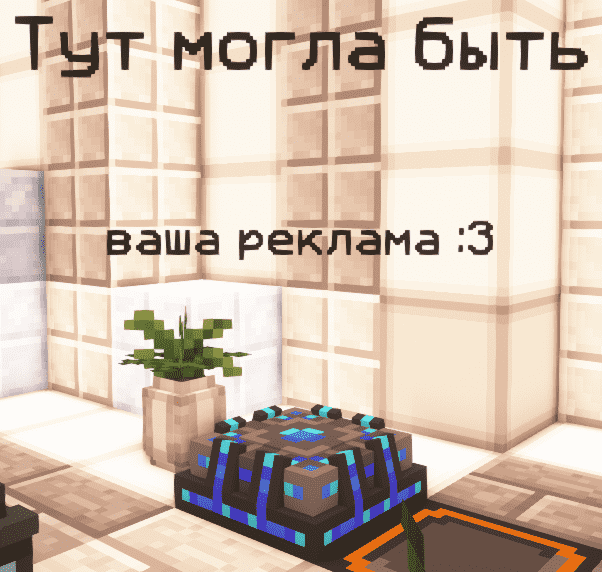 Голограмма